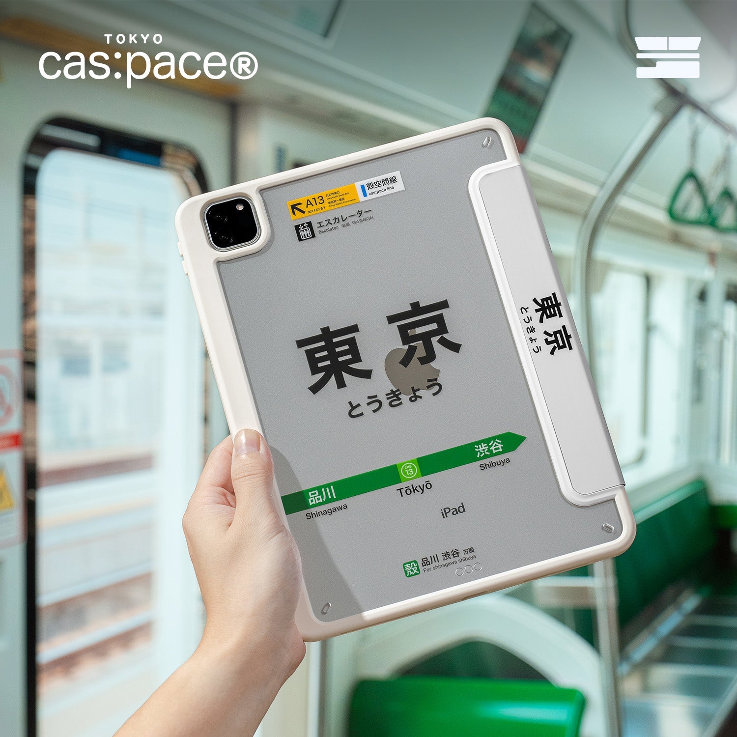 cas:pace 25A/W 「東京」iPadケース - cas:pace 殼空間